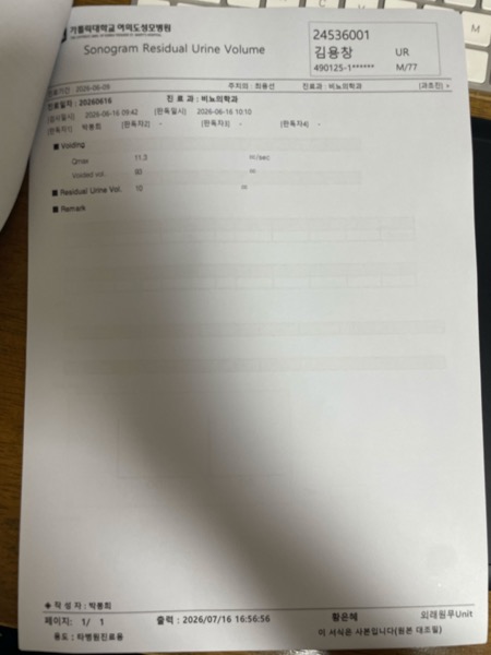 판독결과 01