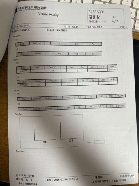 판독결과 02